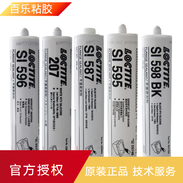 樂泰機械密封膠