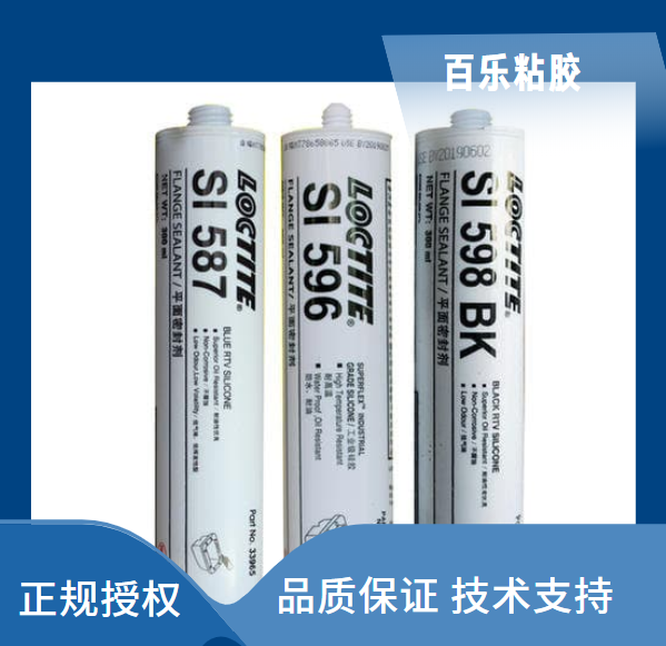 樂泰平面密封膠廠家直供