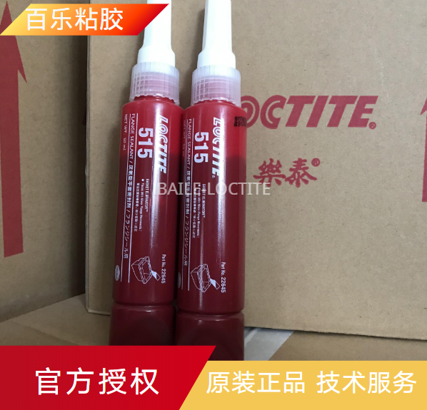 樂泰515厭氧密封膠