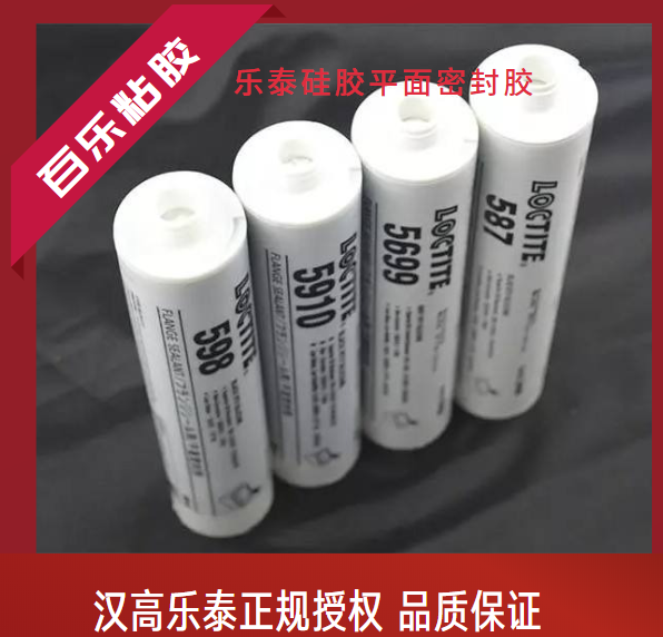 樂泰平面密封膠官方授權(quán)