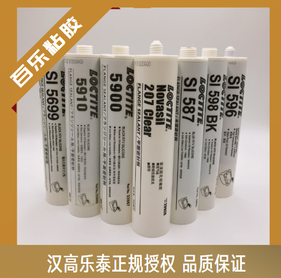 樂泰平面密封膠硅橡膠