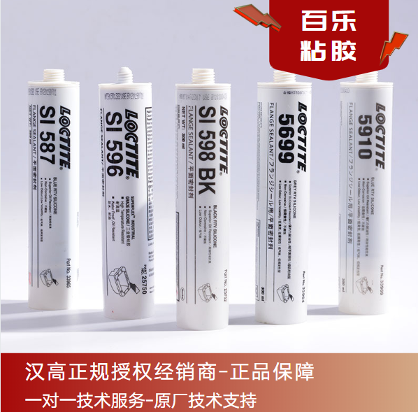 樂泰平面密封膠原廠直供