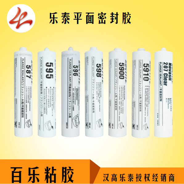 樂泰平面密封膠型號(hào)分類從哪些方面來著手？找[百樂粘膠]省心