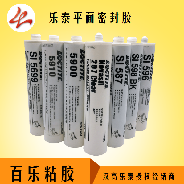 樂泰平面密封膠廠家直供[百樂粘膠]