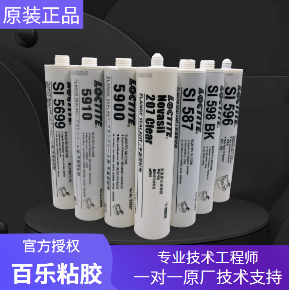 城口樂泰平面密封膠主要的性能囊括哪些方面？[百樂粘膠]