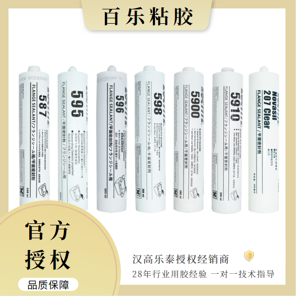 樂泰平面密封膠耐高溫情況如何？找 [百樂粘膠]不踩雷