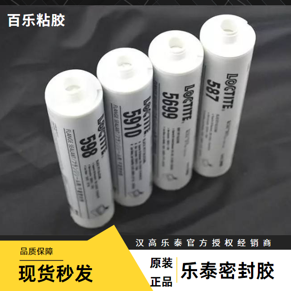 樂(lè)泰平面密封膠怎么涂？施工方法是什么？[百樂(lè)粘膠]