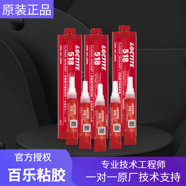 選擇山東樂泰518膠水的好處都有哪些？選膠找[百樂粘膠]