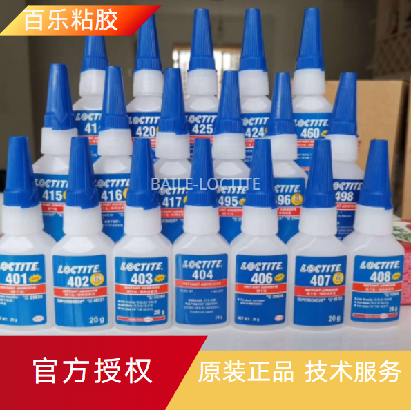 樂泰速干膠水型號選購需從哪些方面出發(fā)？[百樂粘膠]智能選型