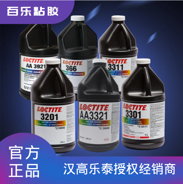 樂泰無影膠水在各個行業(yè)都有哪些精彩表現(xiàn)?[百樂粘膠]