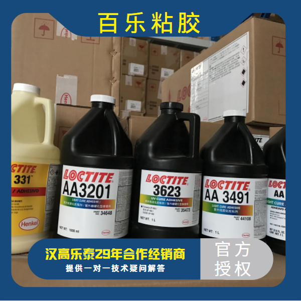 亞克力材料使用漢高樂泰無影膠水的正確步驟！別錯過[百樂粘膠]