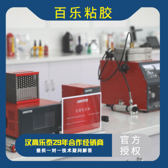 樂泰膠水點膠機涂膠閥出故障怎么解決？找[百樂粘膠]