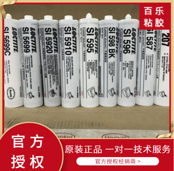 在購買樂泰平面密封膠水的時候需要注意什么？[百樂粘膠]