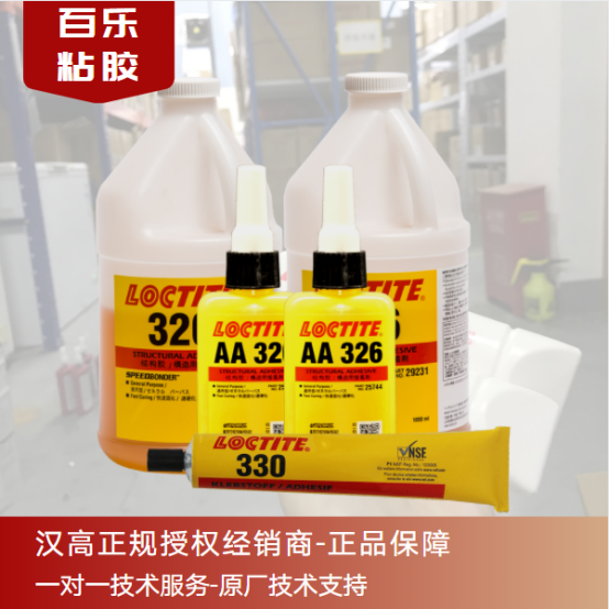 樂泰聚氨酯密封膠水購買前先看這里[百樂粘膠]選膠必看
