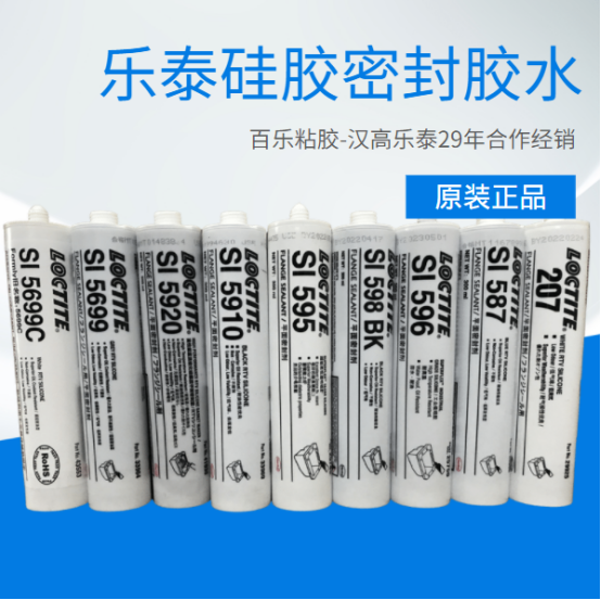 如何提升除塵器的密封效果，樂泰硅膠密封膠來幫忙[百樂粘膠]