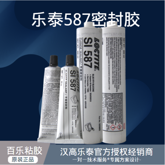 樂泰598密封膠