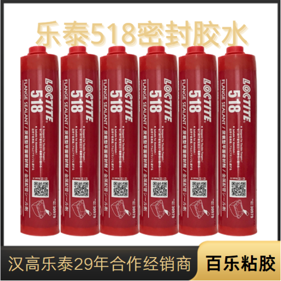 樂泰518平面密封膠英文